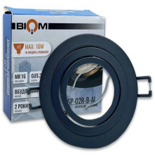 Точковий світильник Biom під led лампу MR16/GU5.3 вбудований круг Чорний